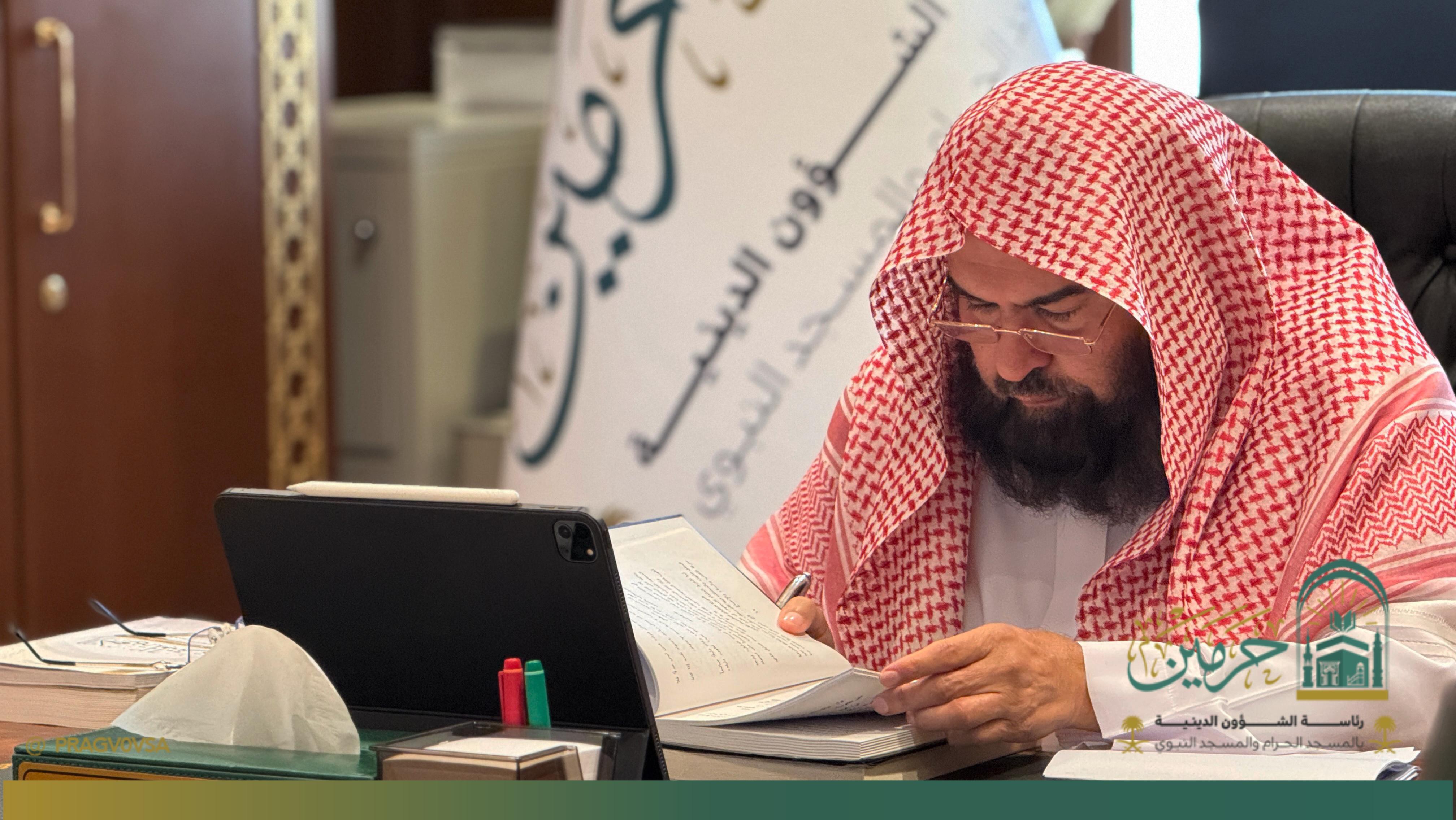 معالي الشيخ الأستاذ الدكتور عبدالرحمن السديس يلقي درسًا علميًا في كلية الحرم المكي الشريف حول باب القياس من كتاب روضة الناظر للإمام ابن قدامة